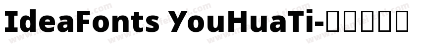 IdeaFonts YouHuaTi字体转换